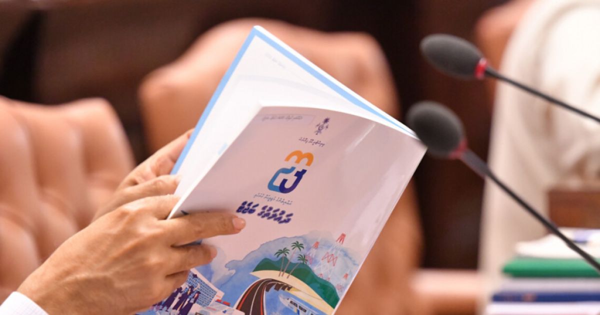 އަންނަ އަހަރުގެ ބަޖެޓު މިމަހު ހުށަހަޅާނެ: މާލީ ވުޒާރާ