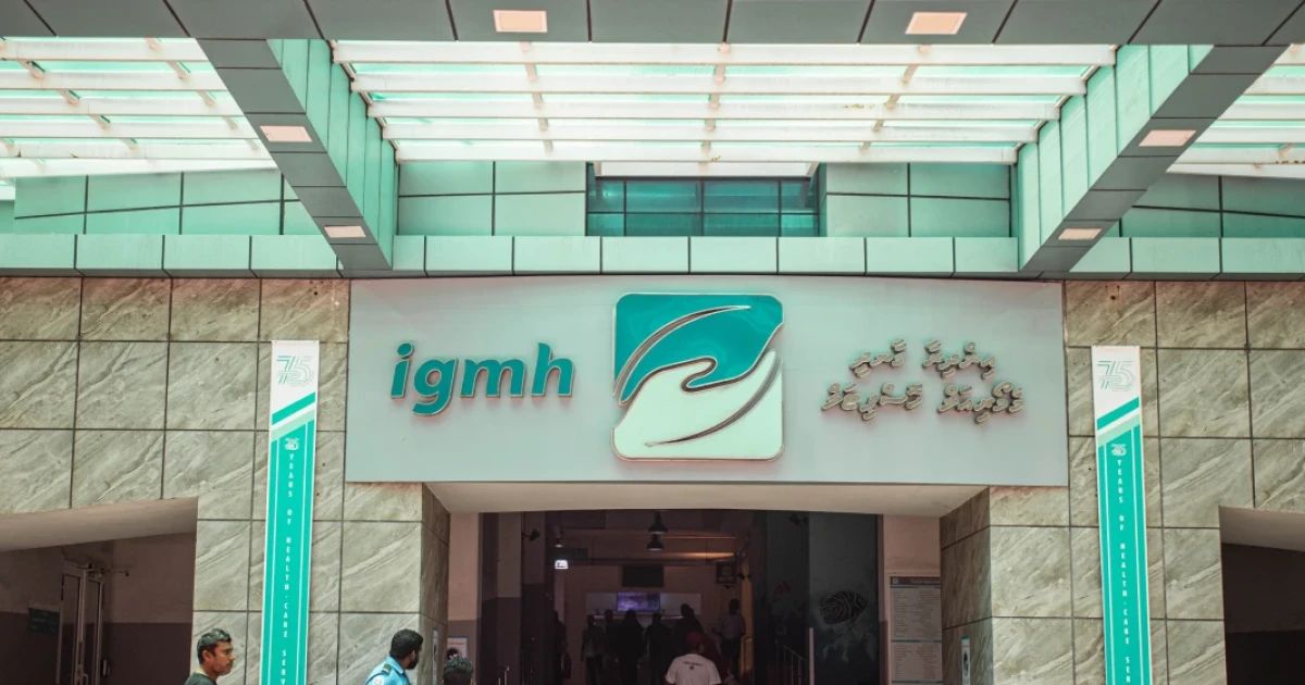 ޙޮނިހިރު ދުވަހު އައިޖީއެމްއެޗްގެ ބައެއް ޚިދުމަތްތައް ނުލިބޭނެ