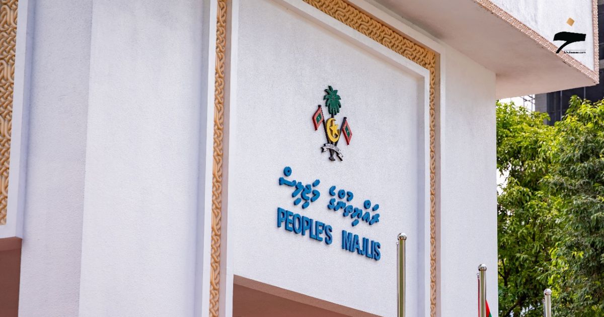 މަޖިލީހުގެ ތިންވަނަ ދައުރު ފަސްކޮށްފި