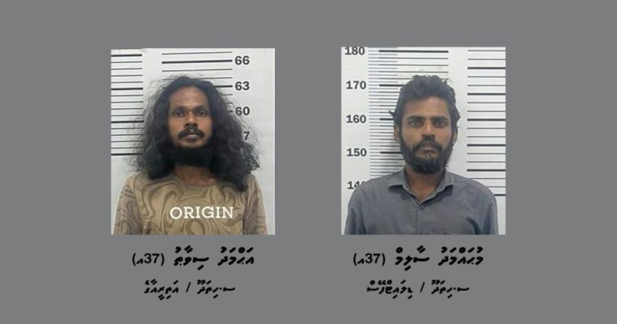 ސިވާތުއާއި ސާލިމްގެ ބަންދަށް އިތުރު 15 ދުވަސް