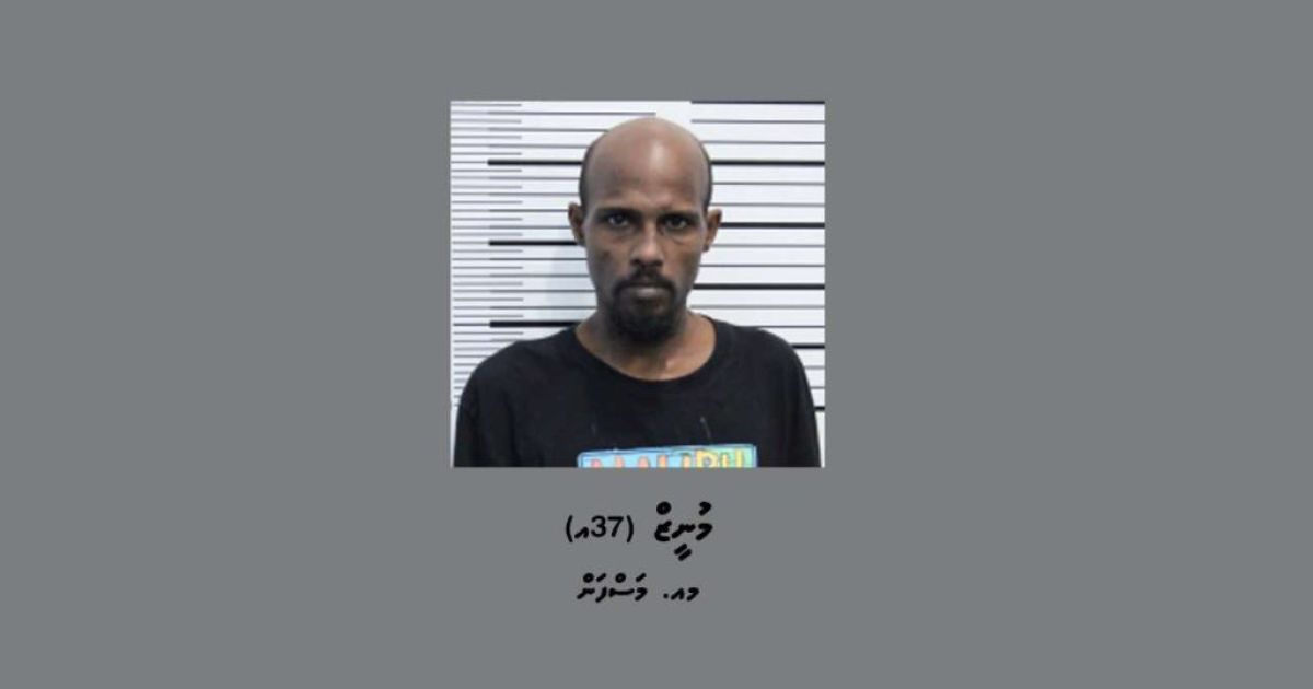 ތޫނު އެއްޗަކުން ހަމަލާދިން މީހަކު ޝަރީއަތް ނިމެންދެން ބަންދަށް