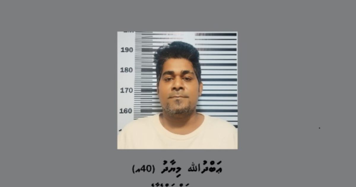 ރައީސް އަވަހާރަކޮށްލަން ބުނި މީހާ ހައްޔަރުކޮށްފި