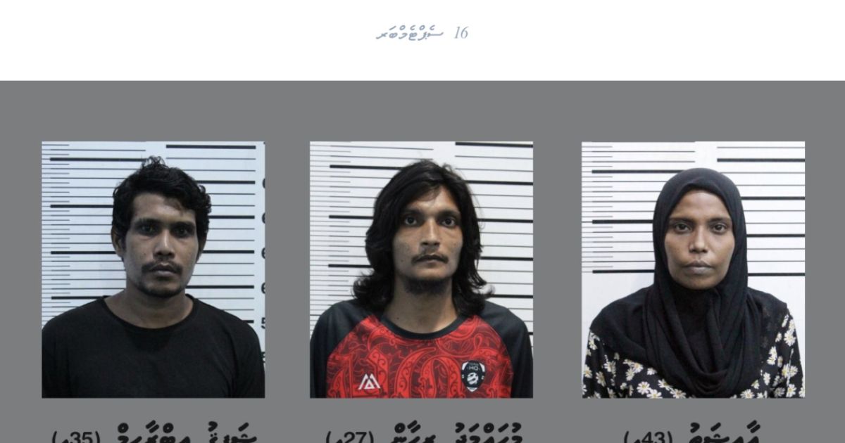 ގެއަކަށް ވައްދައި، ބަރަހަނާކޮށް ފޭރުނު މައްސަލައިގައި ދަޢުވާކޮށްފި