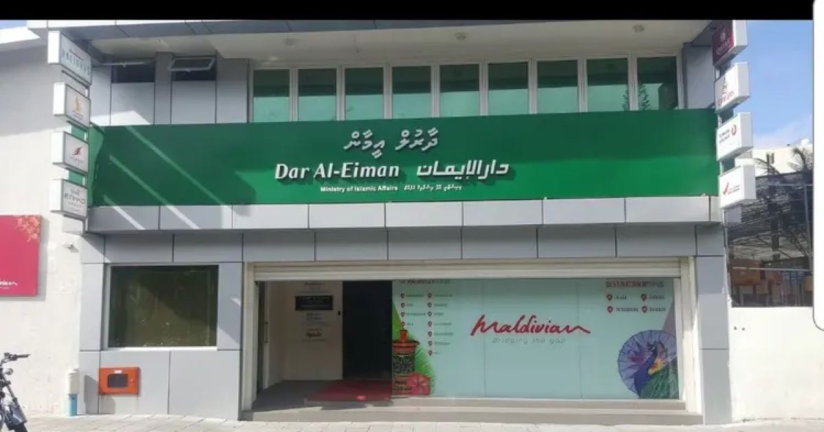 މާލޭގެ ވަޤުފް ބިލްޑިން ކުރަހައިދޭނެ ބަޔަކު ހޯދަނީ