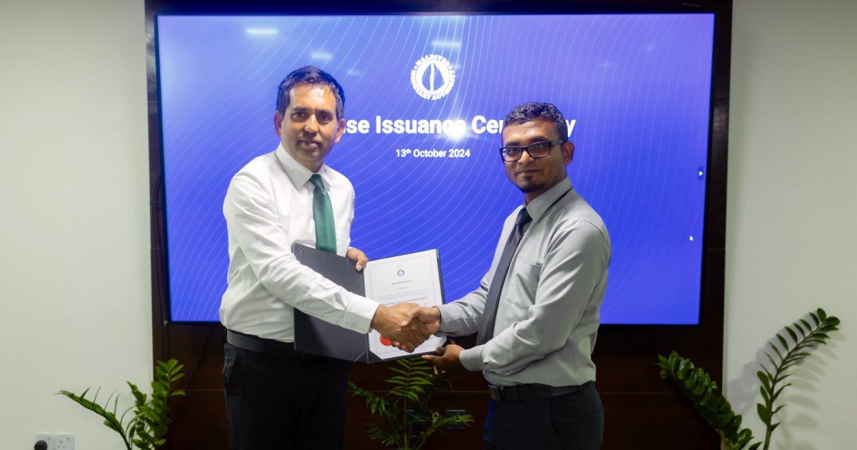 ޑިވެލޮޕްމަންޓް ބޭންކަށް ލައިސަންސް ލިބިއްޖެ