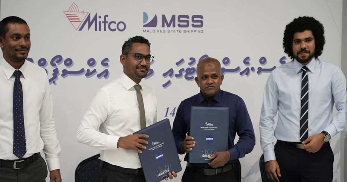 މިފްކޯ މަސް އެކްސްޕޯޓަށް އެމްއެސްއެސް ބޯޓުފަހަރު ބޭނުންކުރަނީ