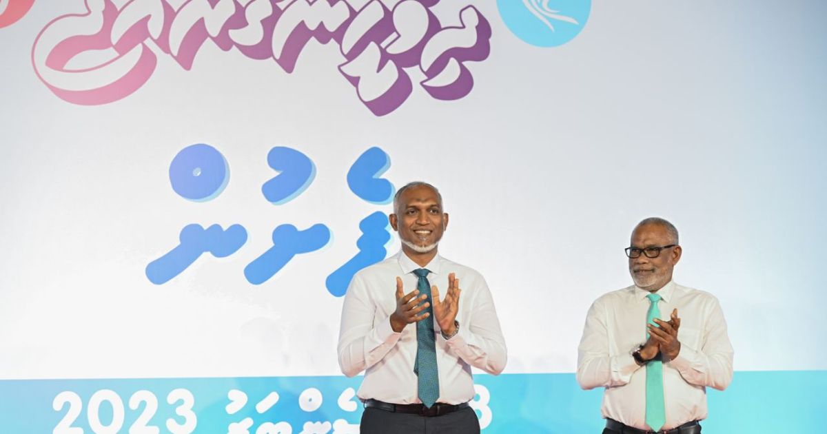 ވޭޕު މަނާކުރުމަށް ޕީއެންސީން ތާއީދުކޮށްފި