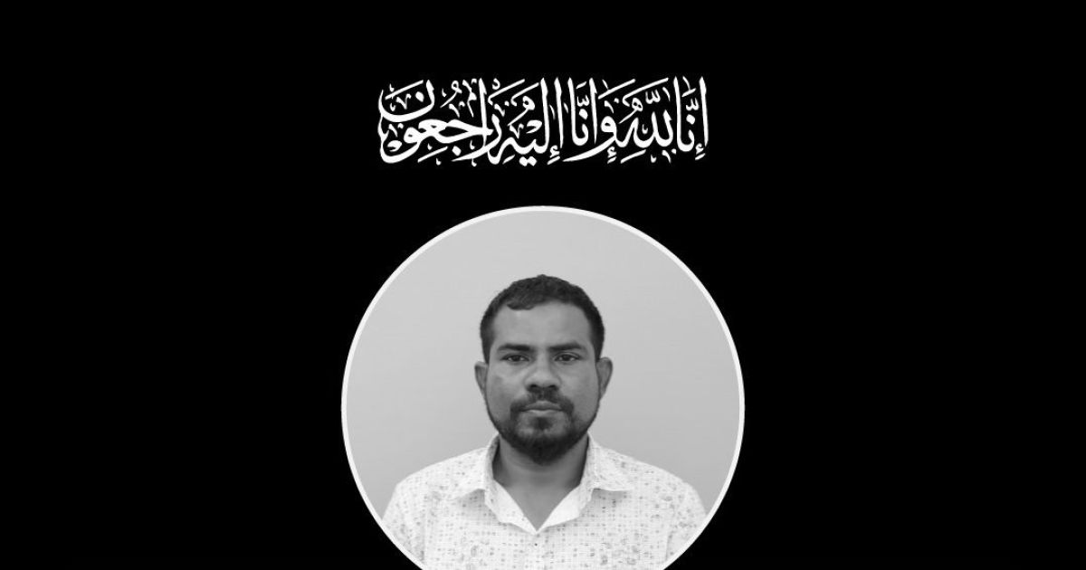 އެއަރޕޯޓުގައި ހިނގި އެކްސިޑެންޓެއްގައި މީހަކު މަރުވެއްޖެ