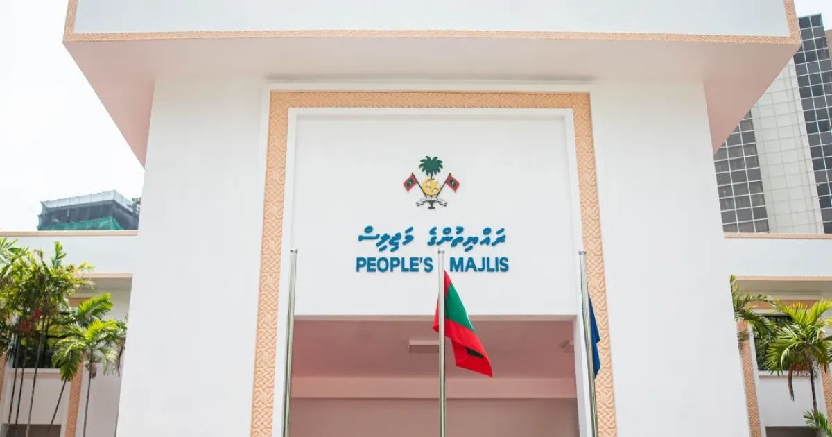 ކުޑަކުއްޖަކަށް ވޭޕް ދީފިނަމަ ބައިލައްކަ ރުފިޔާގެ ޖޫރިމަނާ