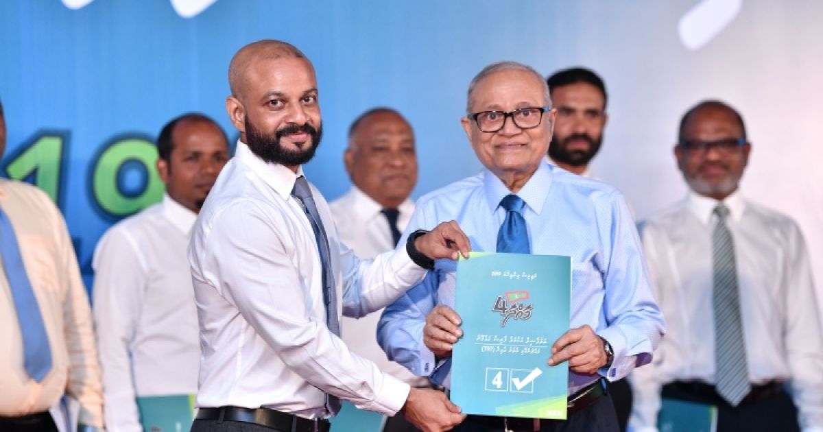 އެމްއާރްއެމް އުވާލަނީ