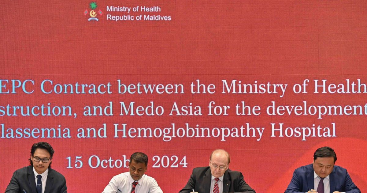 ތެލެސީމިއާ ހޮސްޕިޓަލް އެޅުމަށް އެއްބަސްވެއްޖެ