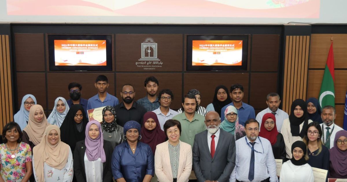 ޗައިނާ އެމްބަސީން 32 ދަރިވަރަކަށް ސްކޮލަރޝިޕް ދީފި