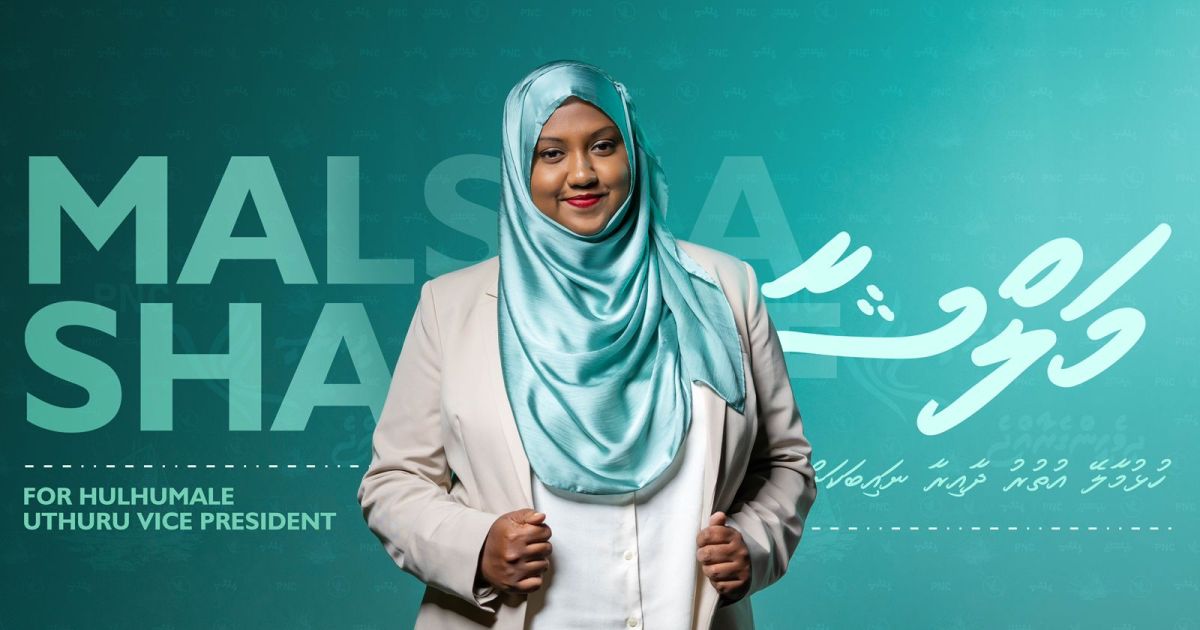 ހިޔާ ޔޫނިއަން އަދި ކޮމަނާސްގެ ތާޢީދު މަލްޝާއަށް