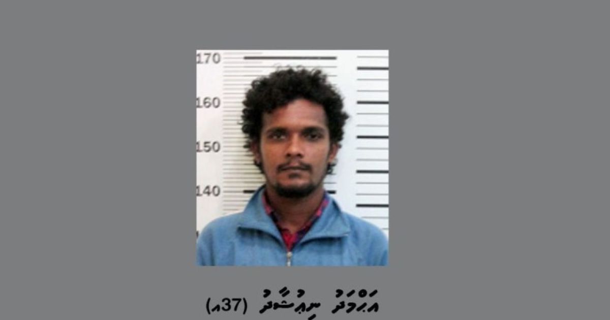 މަކަރާއި ހީލަތުގެ މައްސަލައަކާއި ގުޅިގެން މީހަކު ހޯދަނީ