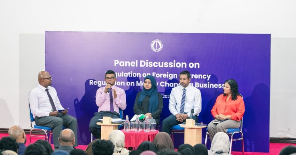 "އާ ސިޔާސަތުތަކުގެ އަމާޒަކީ ބޭރު ފައިސާ ދައުރުވުން"