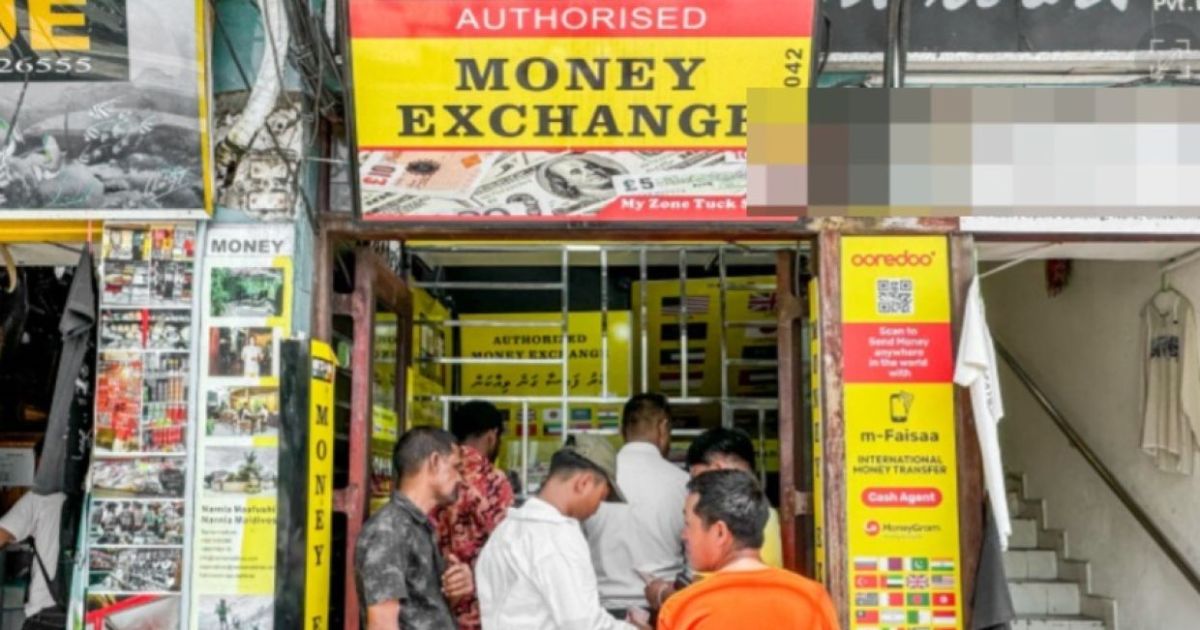 އަވަހަށް މަނީ ޗޭންޖަރ އެޕްލިކޭޝަން ހުށަހަޅަން އިލްތިމާސްކޮށްފި
