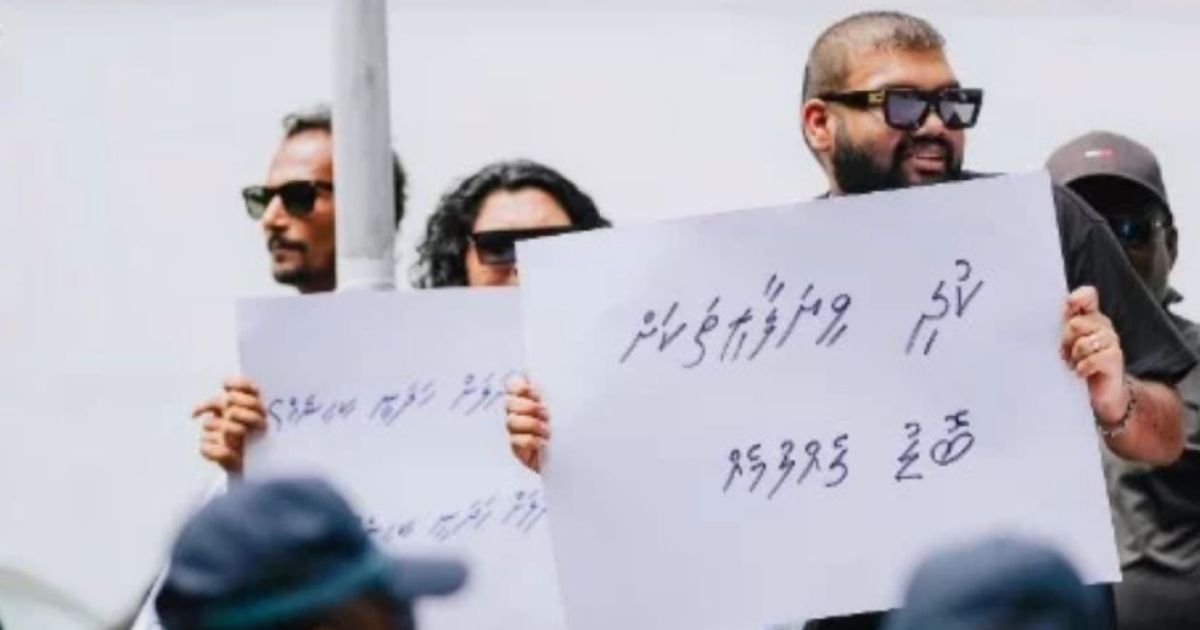 ވޭޕް މަނާކުރުމުން މަޖިލިސް ކައިރީގައި މުޒާހަރާ ކުރަނީ