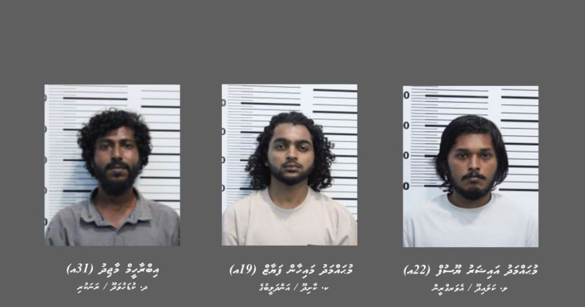 މަސްތުވާތެކެތީގެ މައްސަލައެއްގައި މާލެއިން ތިން މީހުން ހައްޔަރުކޮށްފި