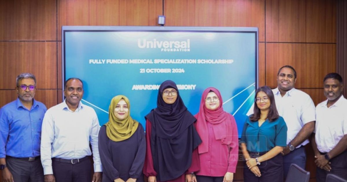 ޔުނިވަރސަލް ފައުންޑޭޝަނުން 3 ދިވެހި ޑޮކްޓަރަކަށް ސްކޯލާޝިޕް