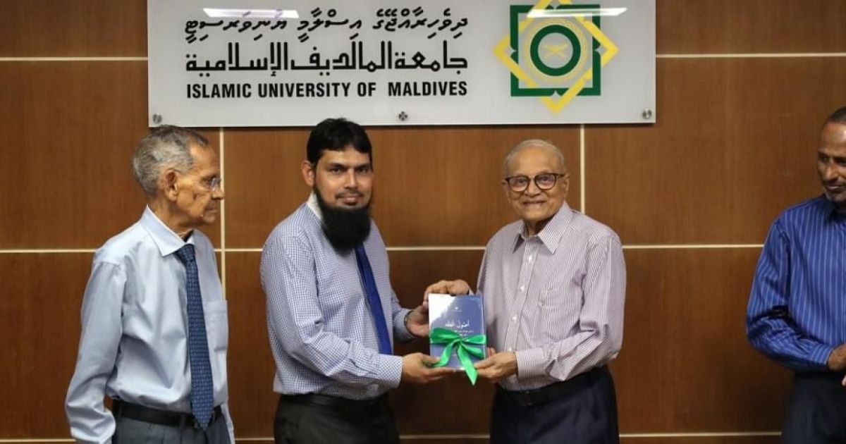 މައުމޫން ފައުންޑޭޝަނުން އައިޔޫއެމްއަށް 340 ފޮތް ހަދިޔާކޮށްދެއްވާފި