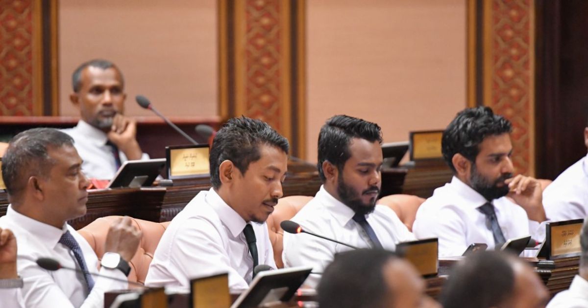 އައިއޭއީއޭގައި ބައިވެރިވުމަށް މަޖިލީހުން ރުހުން ދީފި