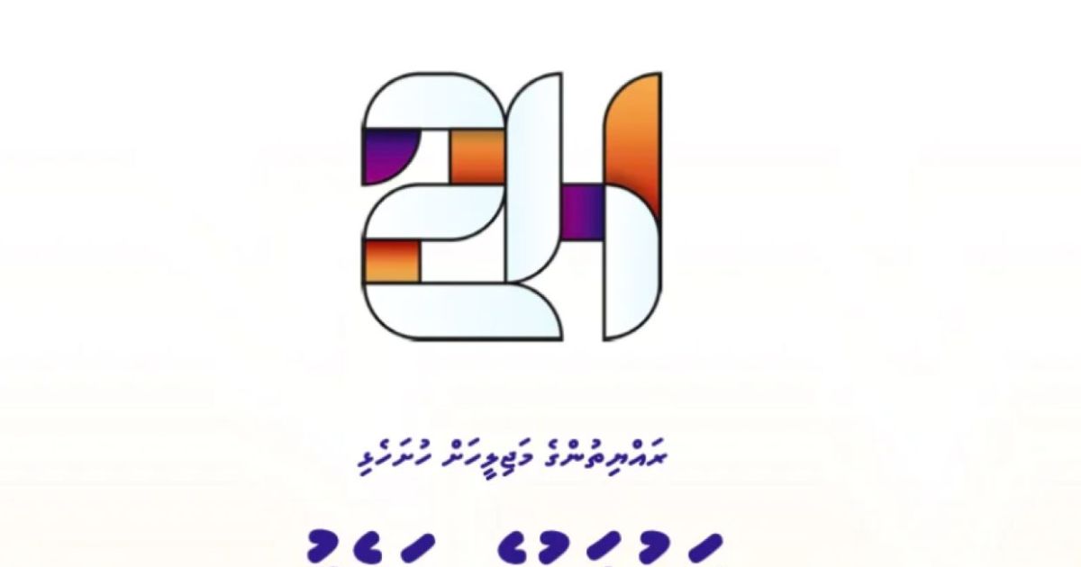 ސަޕްލިމެންޓަރީ ބަޖެޓް އުއްމީދުކުރި ވަރަށް ވުރެ ކުޑަ