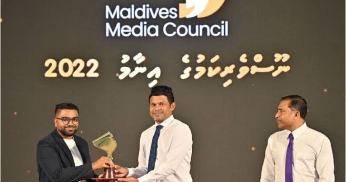 ނޫސްވެރިންނަށް އެވޯޑު ދިނުން ބުދަދުވަހުގެރެޔަށް ފަސްކޮށްފި