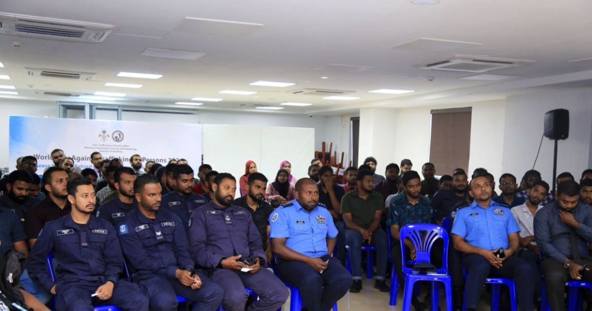 ފުލުހުންނަށް ޤައުމިއްޔަތު ސެޝަނެއް ކުރިއަށް ގެންގޮސްފި