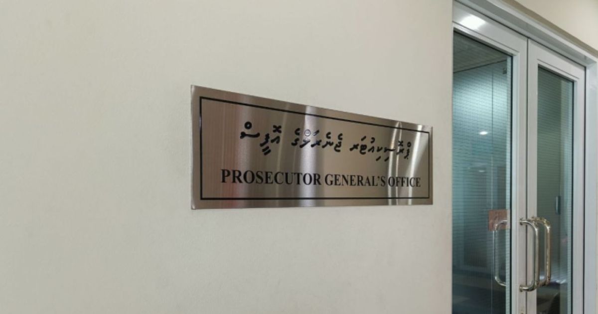 ޕީޖީ އަށް 500 އަށްވުރެ ގިނަ ޝަކުވާ