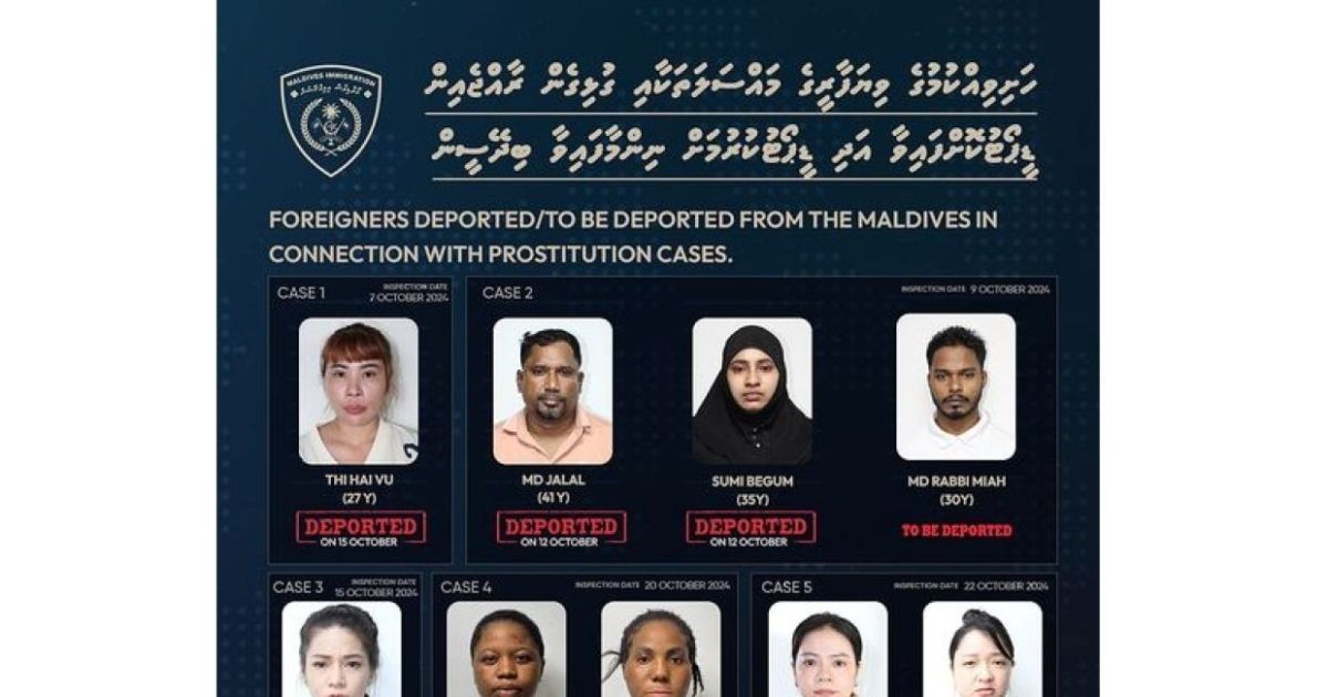 ހަށިވިއްކި 6 ބިދޭސީން ޑީޕޯޓުކޮށްފި