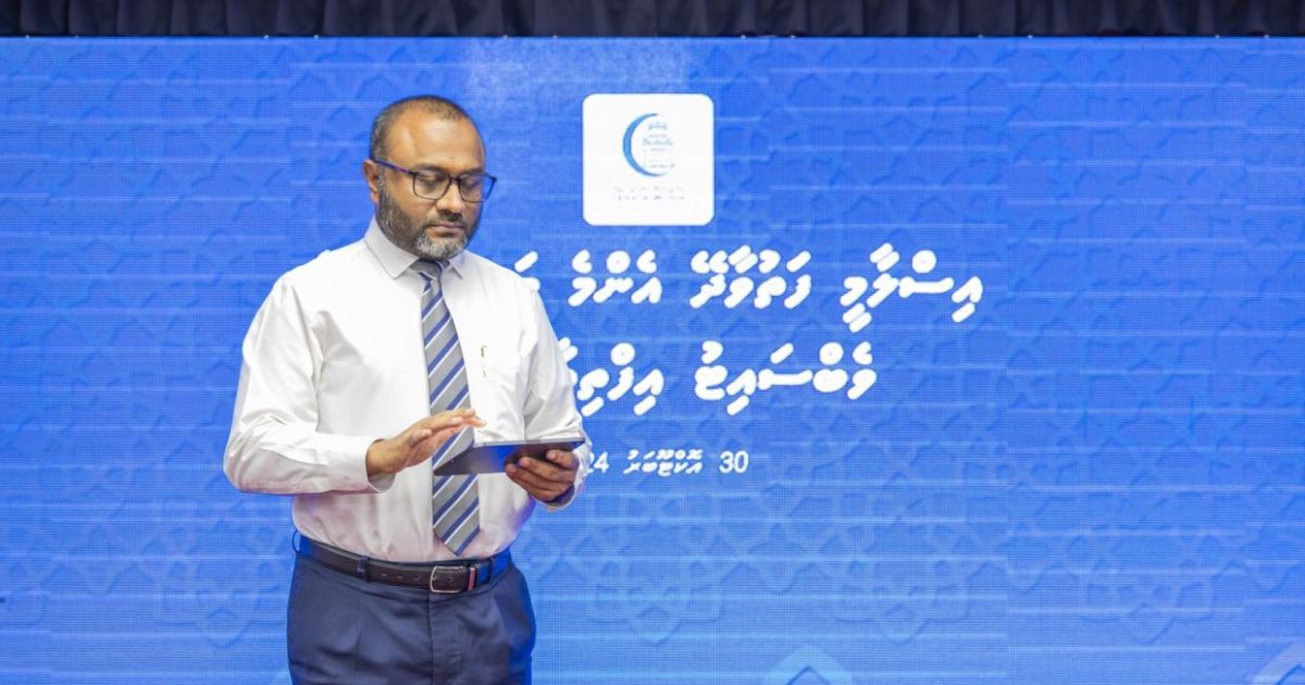 އިސްލާމީ ފަތުވާދޭ މަޖިލީހުގެ އައު ވެބްސައިޓް އިފްތިތާޙްކޮށްފި