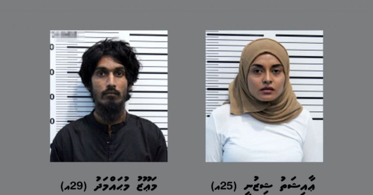 ސައްހަ ނޫން ފައިސާއާއެކު ދެމީހަކު ހައްޔަރުކޮށްފި