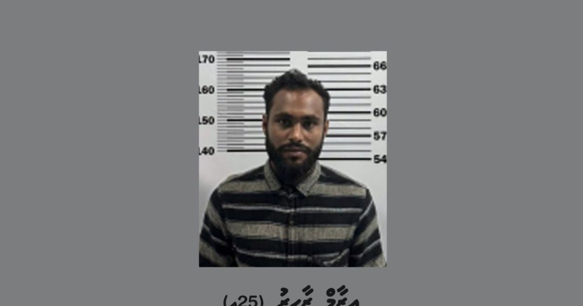 ބަންދުގައި ބަހައްޓައިގެން ކޯޓަށް ހާޒިރުކުރުމަށް މީހަކު ހޯދަނީ