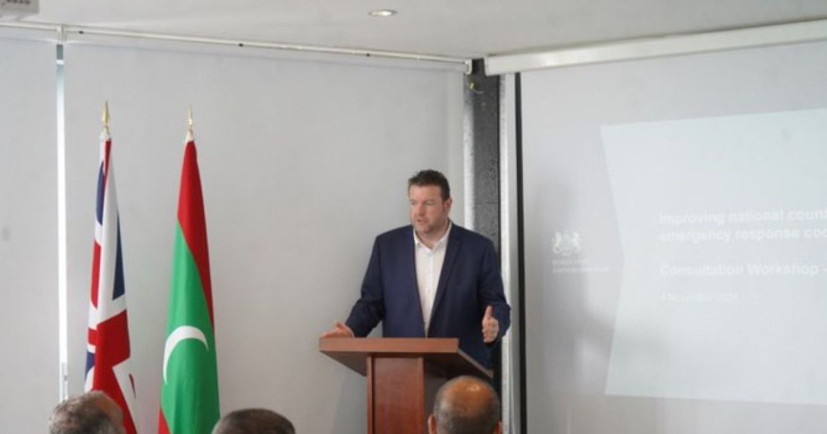 ޤައުމީ ކާރިސާތަކަށް ތައްޔާރުވުމަށް ބައްދަލުވުމެއް ބާއްވައިފި
