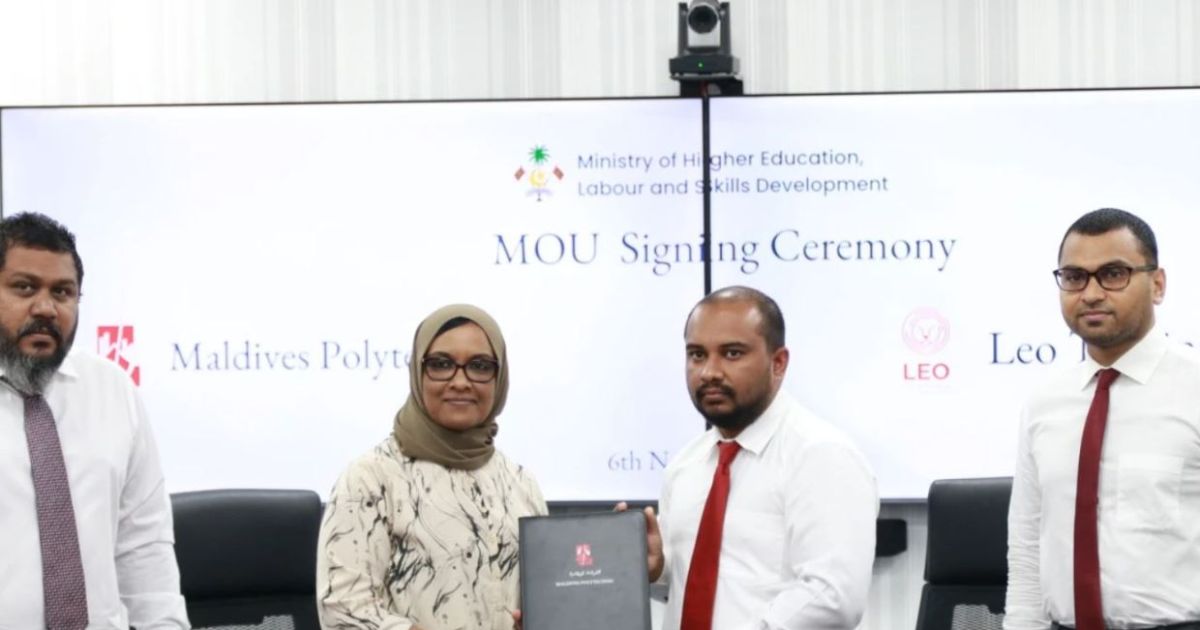 ޕޮލިޓެކްނިކާއި ލިއޯ ކުންފުނި ގުޅިގެން އިންޓާންޝިޕް ޕްރޮގްރާމްތަކެއް