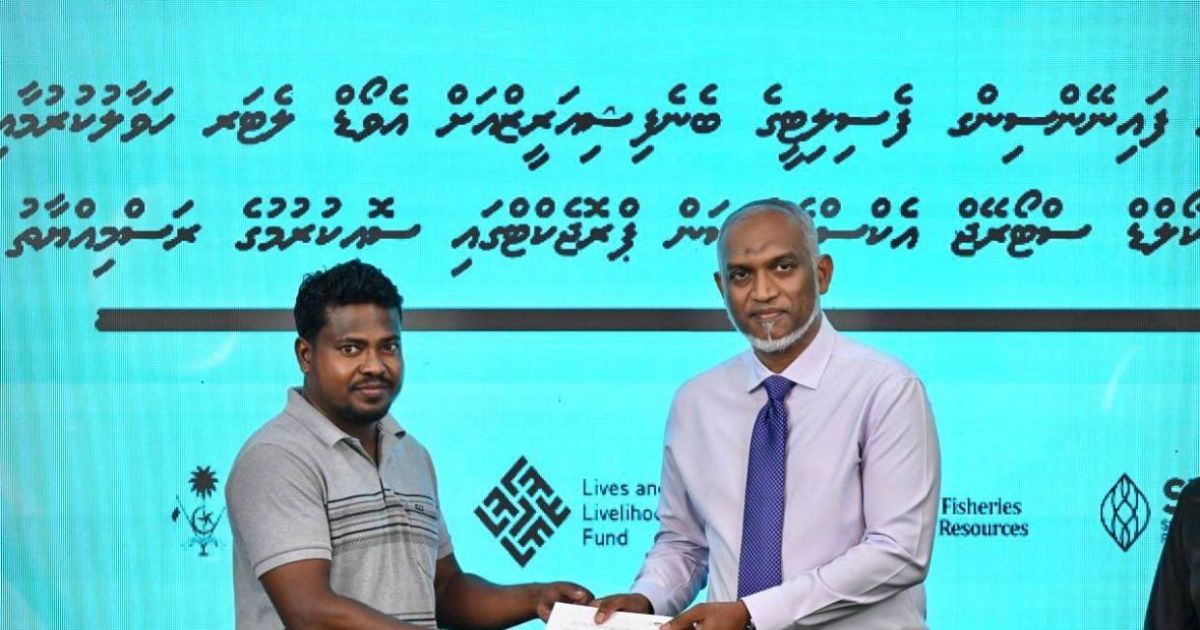 ލޮނުފެނުން މަސް ފިނިކުރާ ނިޒާމުގެ ލޯނު ދީފި