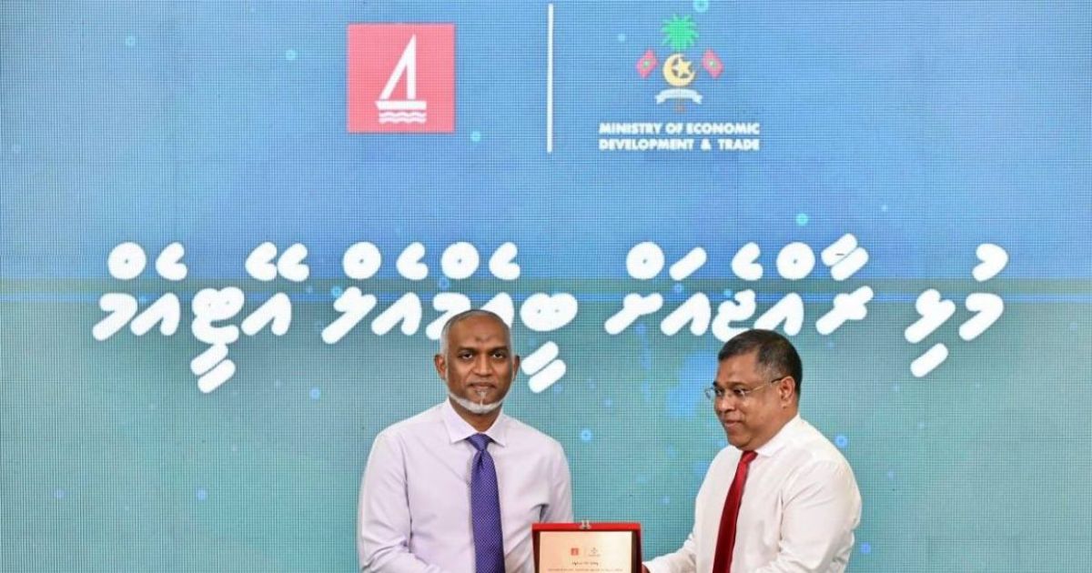 މުޅި ރާއްޖެއަށް ބީއެމްއެލްގެ އޭޓީއެމްގެ ޚިދުމަތް ދެނީ