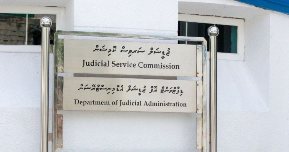 ޖޭއެސްސީން މަދަނީ އިޖުރާޢަތުގެ ޤާނޫނަށް އިޞްލާޙް ގެންނަނީ
