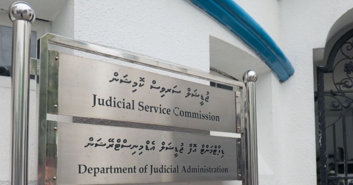 މަދަނީ އިޖުރާތުގެ ޤާނޫނު އިސްލާހުކުރުމަށް އޭޖީ އޮފީހަށް