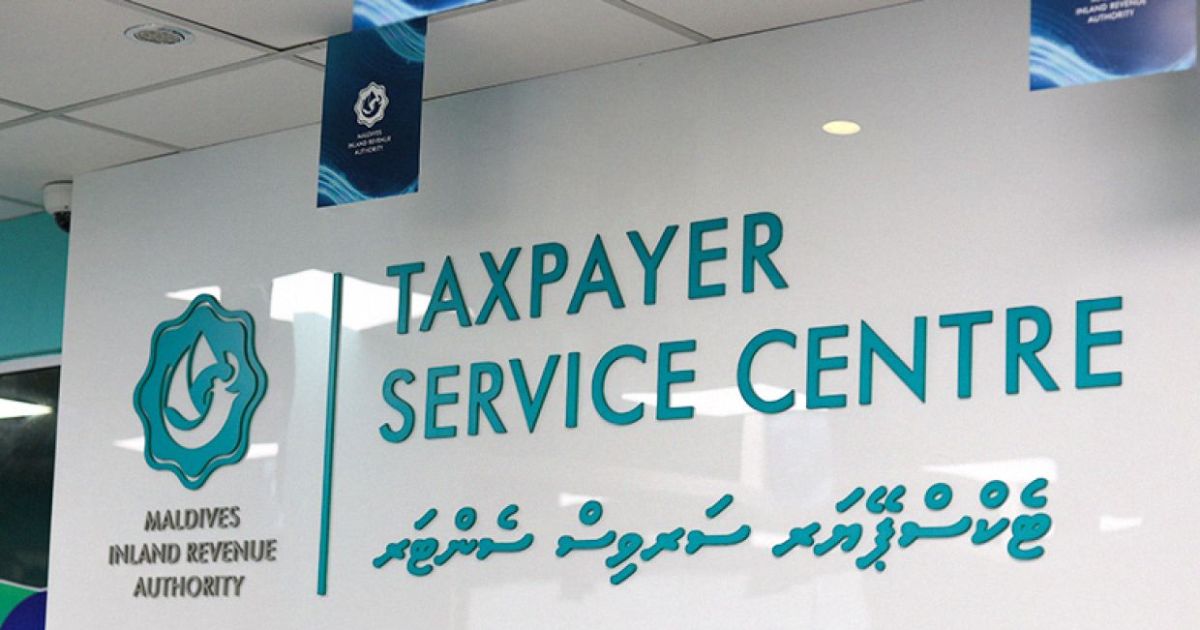 ސިޔާސަތުތަކުން އަންނަ އަހަރު 4.9 ބިލިޔަން ރުފިޔާ