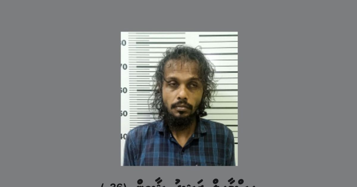 ފުލުހުން ބަލަމުންދާ މައްސަލައަކާއި ގުޅިގެން މީހަކު ހޯދަނީ