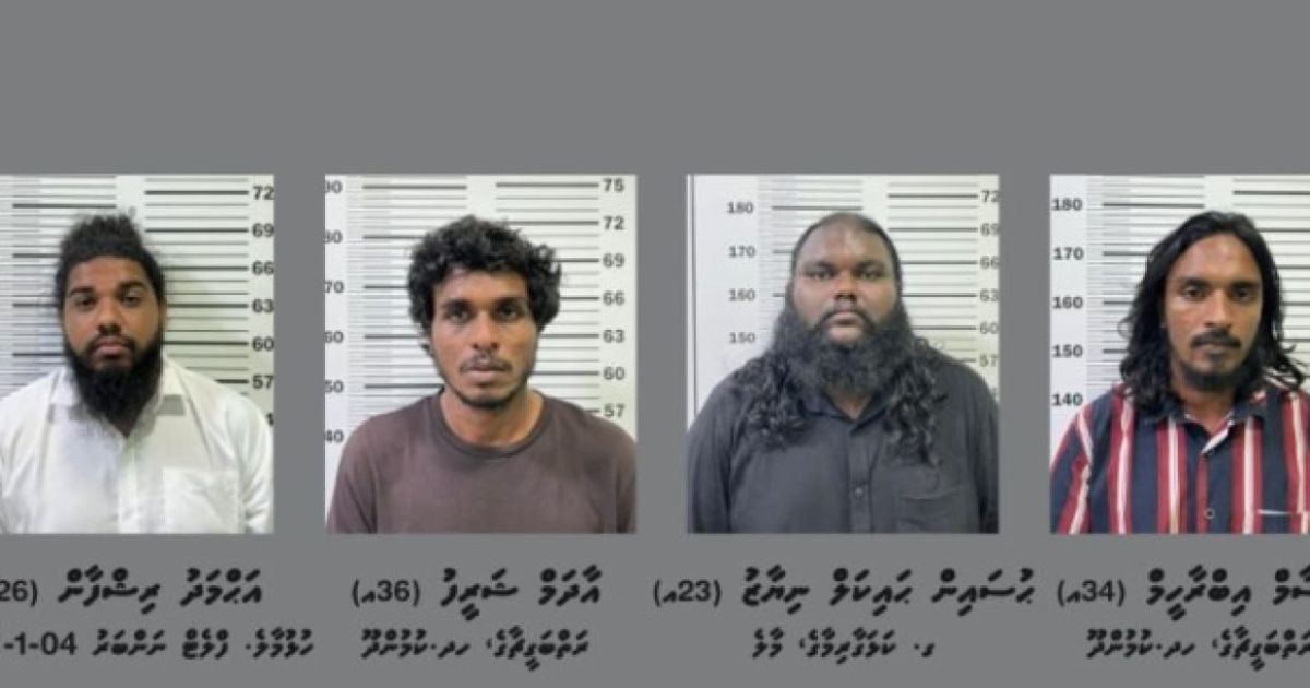 ރަހީނުކުރަން އުޅުނު މައްސަލައިގައި 5 މީހުން ބަންދަށް
