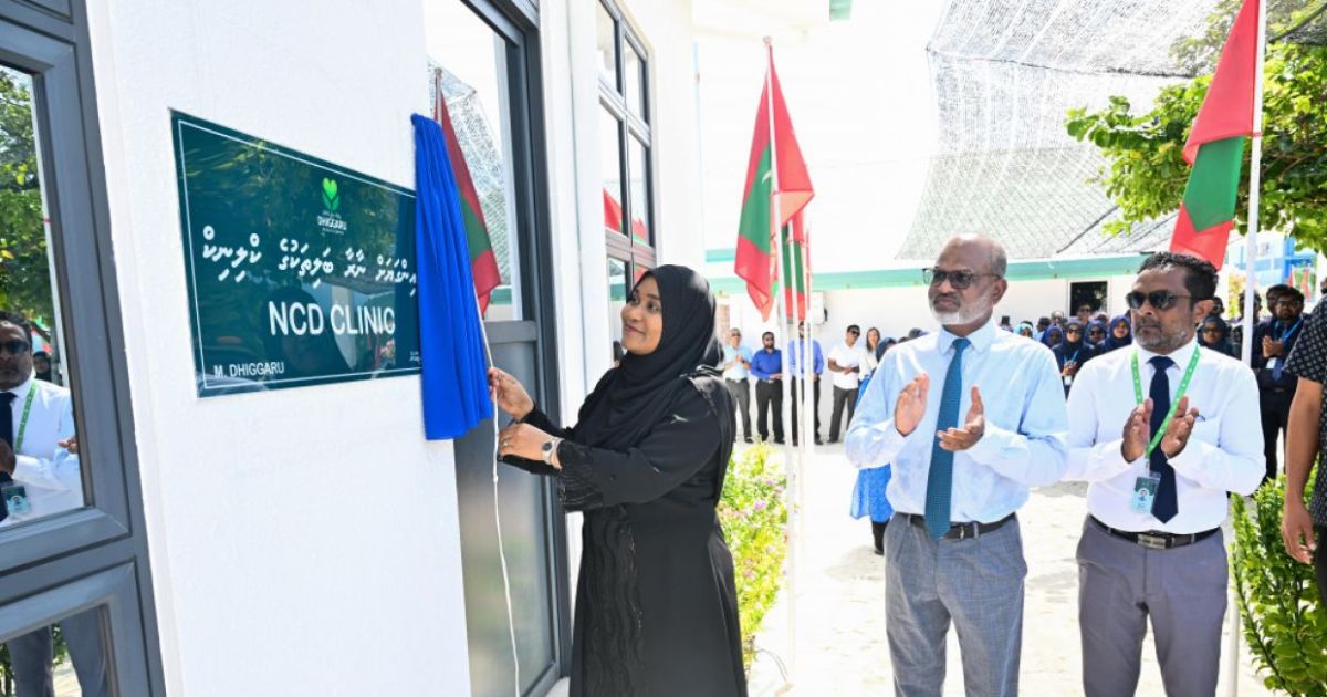 ދިއްގަރުގައި ގައިންގަޔަށް ނާރާ ބަލިތަކުގެ ކްލިނިކެއް