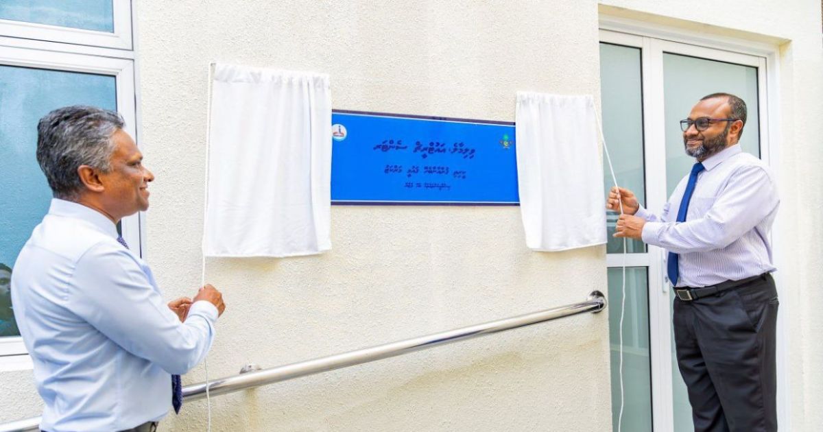 ވިލިމާލޭގައި ޤުރުއާން ސެންޓަރެއް ހުޅުވައިފި