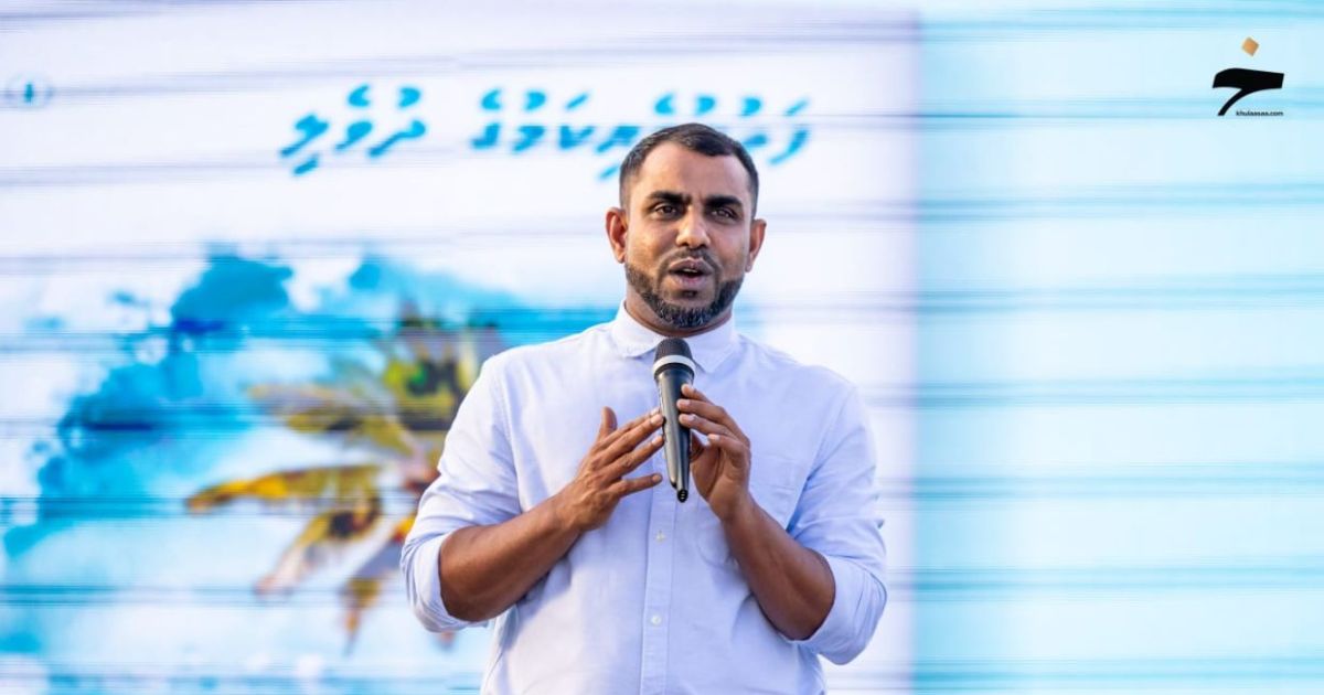ފަތުރުވެރި ހަވީރުގެ ނަމުގައި އިވެންޓެއް ބާއްވައިފި