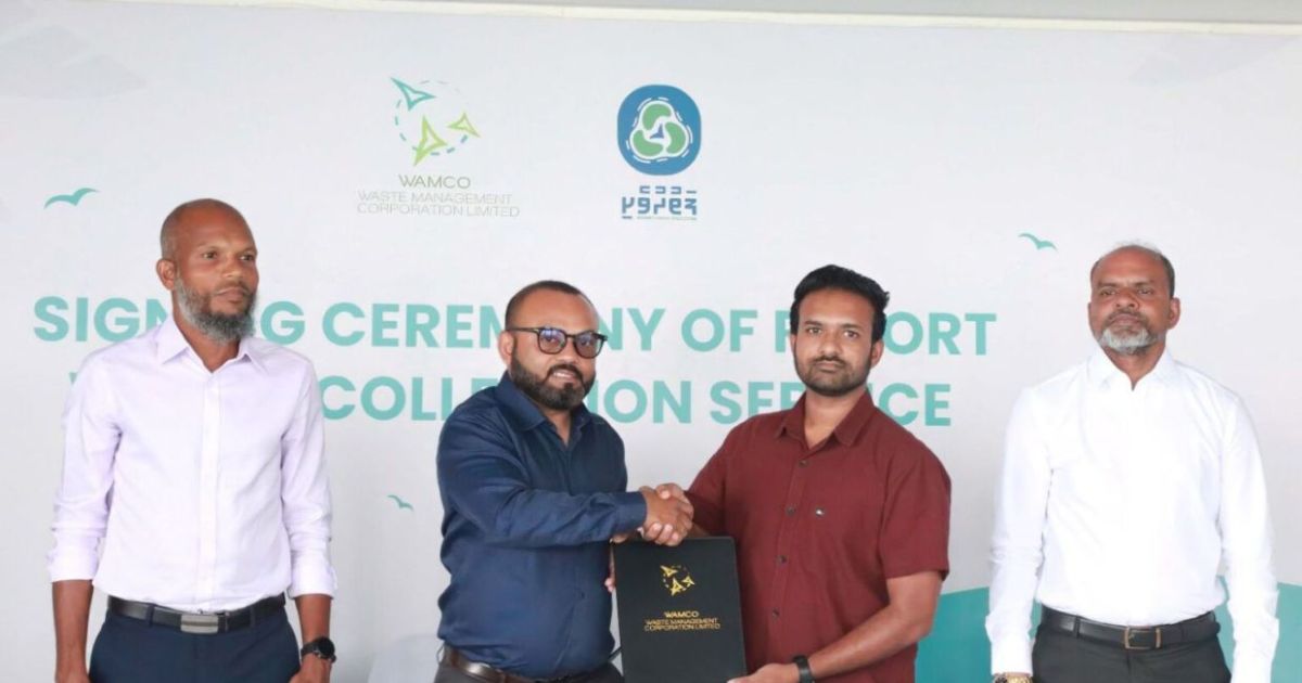 ވެމްކޯގެ "ފަތުރުވެށި" ޚިދުމަތާއި އިތުރު ރިސޯޓުތަކެއް ގުޅިއްޖެ