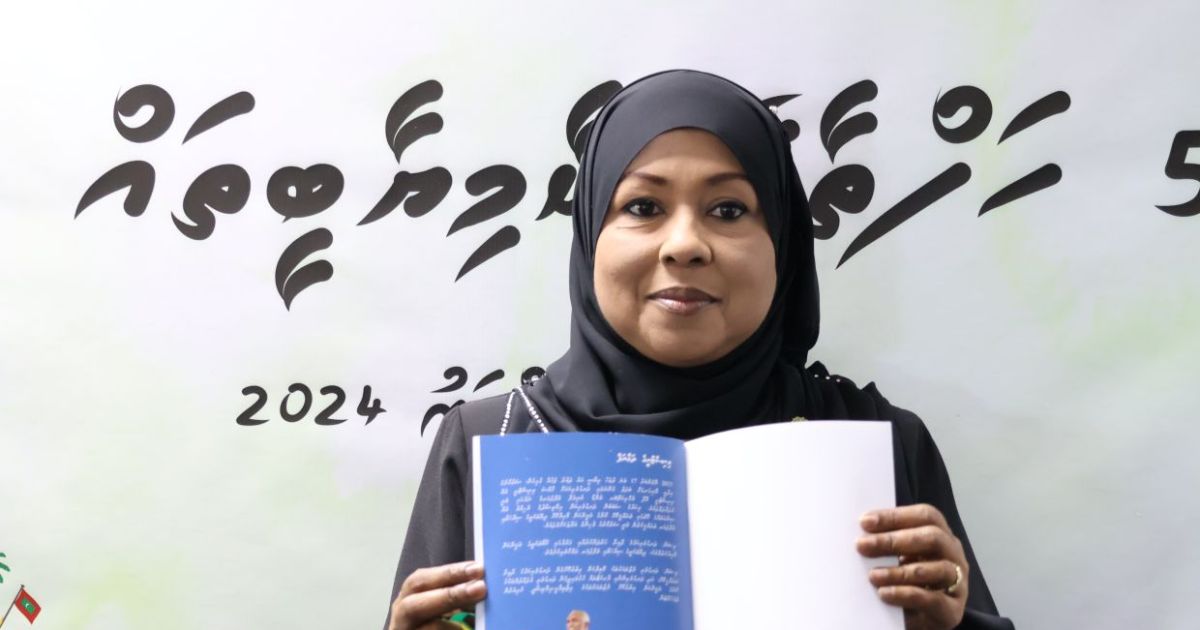 ދަނޑުވެރިކަމުގެ ވުޒާރާއިން އަހަރީ ފޮތެއް ނެރެފި
