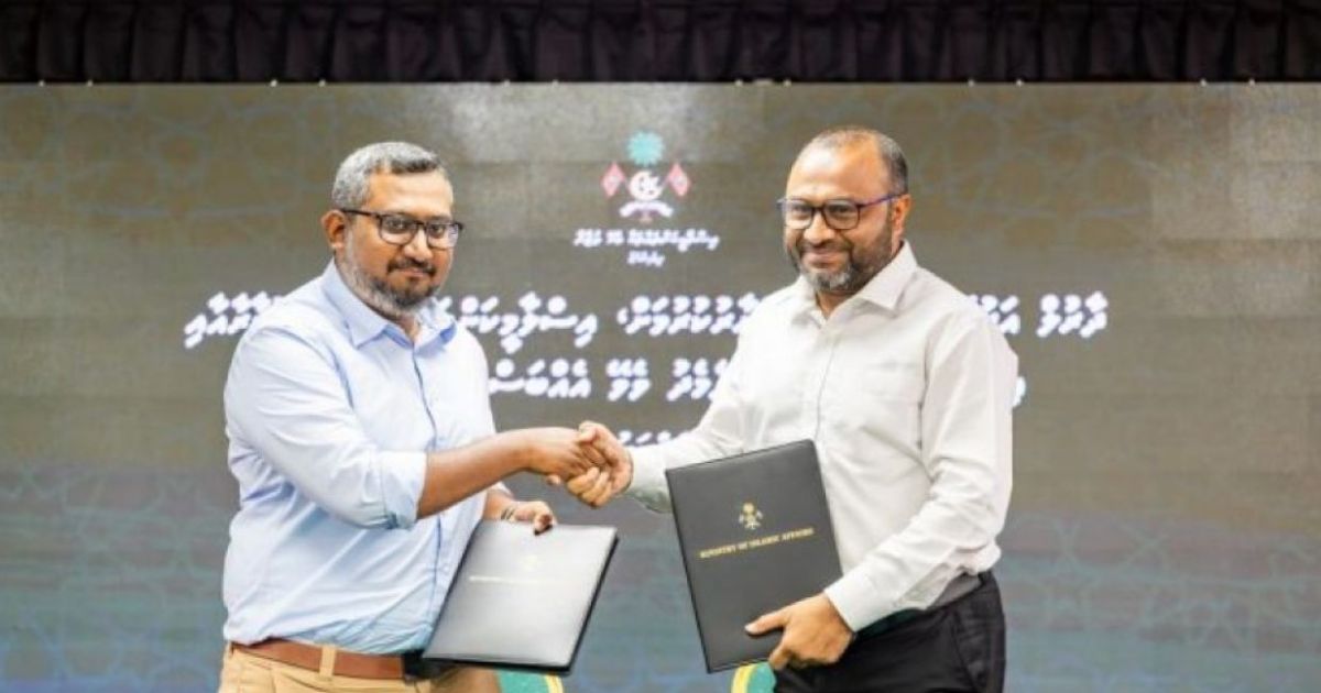 ދާރުލް އަރުޤަމް ކުރެހުމަށް ބަޔަކާއި ހަވާލުކޮށްފި