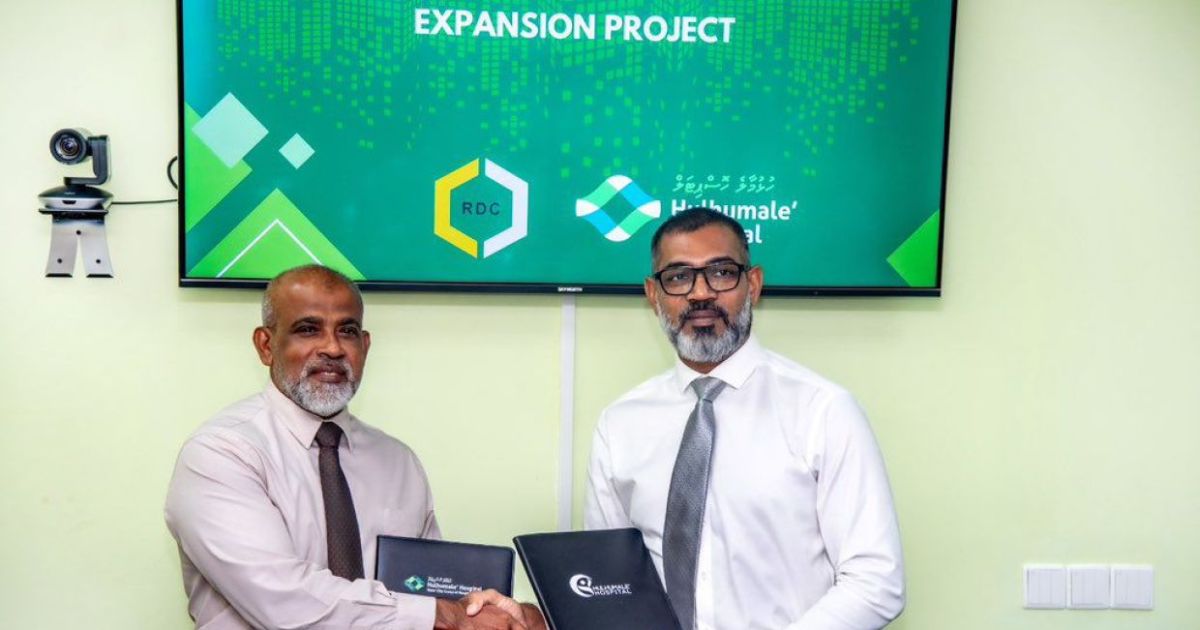 ހުޅުމާލޭ ހޮސްޕިޓަލުގެ އީއާރް 14 އެނދަށް ބޮޑުކުރަނީ