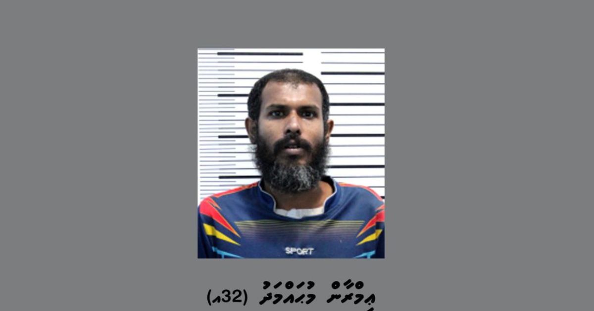 ވައްކަމުގެ މައްސަލައަކާ ގުޅިގެން މީހަކު ހޯދަނީ